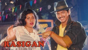 Rasigan on Jaya TV HD