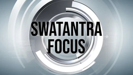 Swatantra Focus on Swatantra News