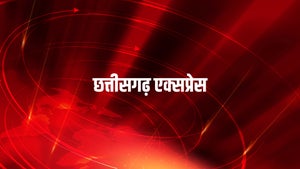 Chhattisgarh Express on Total TV - past program
