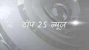 Top 25 News on Gulistan News - future program