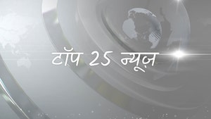 Top 25 News on Gulistan News - past program