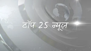 Top 25 News on Gulistan News - past program