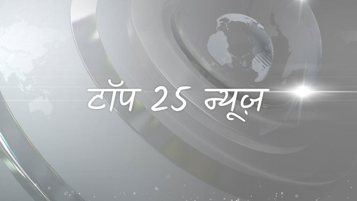 Top 25 News on JioTV