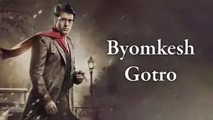 Byomkesh Gotro on Colors Bangla Cinema - past program