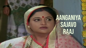 Aanganiya Sajavo Raaj on Colors Gujarati Cinema