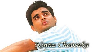 Ninnu Choosaka on Sun Gemini Movies HD - past program
