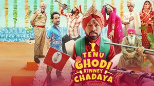 Tenu Ghodi Kinney Chadaya on GTC Punjabi - past program