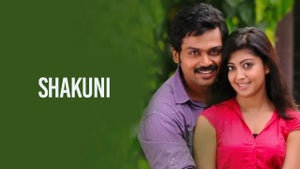 Saguni on Zee Telugu - past program