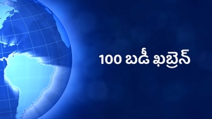 100 Badi Khabren on Total TV - past program