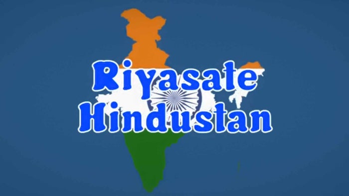 Riyasat e Hindustan on JioTV