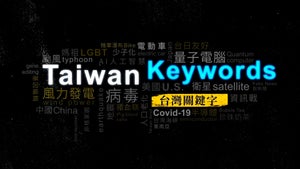 Taiwan Keywords on Taiwan Plus - future program