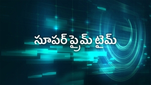 Super Prime Time on Raj News Telugu - past program