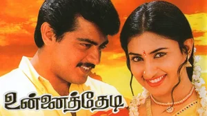 Unnai Thedi on Jaya TV HD