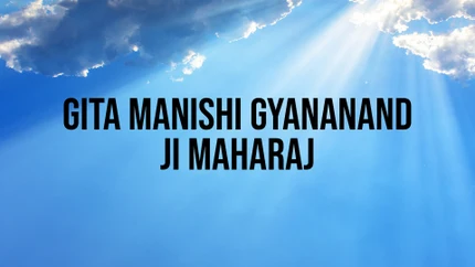 Gita Manishi Gyananand ji Maharaj on Shubh TV