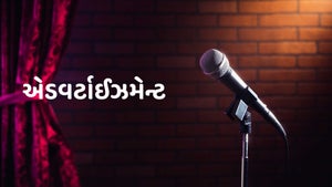 Advertisement on Tar TV - future program