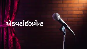 Advertisement on Tar TV - past program