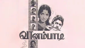 Vanambadi on Polimer TV