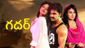 Gadar on EPIC Bhojpuri - past program