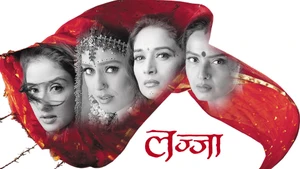 Lajja on Star Utsav Movies - live program