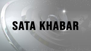 Sata Khabar Episode 2 on DD Oriya - past program