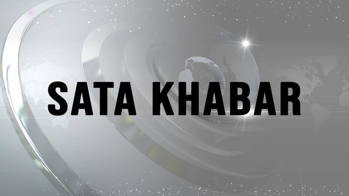 Sata Khabar Episode No.2 on JioTV