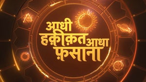 Aadhi Haqiqat Aadha Fasaana on News 18 India - past program