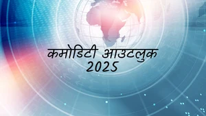 Commodity Outlook 2025 on CNBC Awaaz - past program