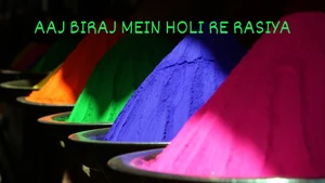 Aaj Biraj Mein Holi Re Rasiya on Filamchi Bhojpuri - past program