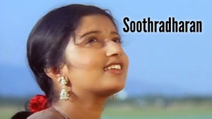 Soothradharan on Surya HD - future program