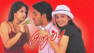 Kurumbu on Vijay Takkar - past program
