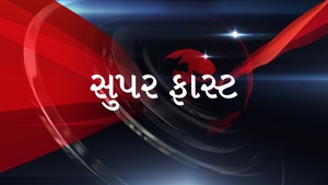 Super Fast on Sandesh News - past program