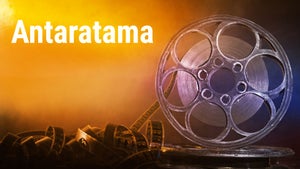 Antaratama on Sun Bangla - past program