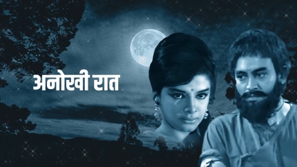 Anokhi Raat on TV Asia Powered by Shemaroo