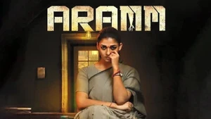 Aramm on Mazhavil Manorama - past program