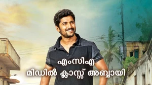 MCA: Middle Class Abbayi on Mazhavil Manorama