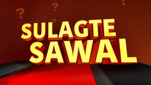 Sulagtey Sawaal on News 18 India - past program