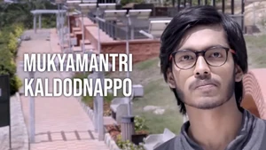 Mukyamantri Kaldodnappo on Colors Kannada Cinema - past program