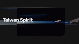 Taiwan Spirit on Discovery HD World - past program
