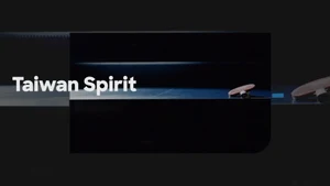 Taiwan Spirit on Discovery HD World - past program