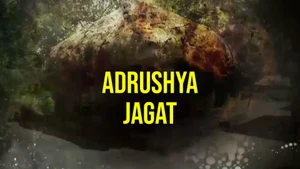 Adrushya Jagat on Prameya News 7 - past program