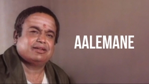 Aalemane on Siri Kannada - past program