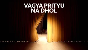 VAGYA PRITYU NA DHOL on Colors Gujarati Cinema