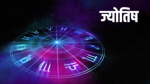 Jyotish on TV24 - past program
