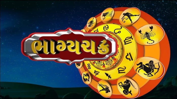 Bhagya Chakra on JioTV