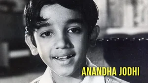 Anandha Jodhi on Vasanth TV - past program