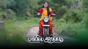 Bhagyajathakam Episode 25 on Thanthi One - past program