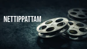 Nettippattam on Kairali WE TV - past program
