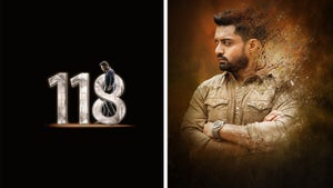 118 on Sun Gemini Movies HD - past program