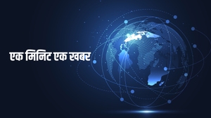 Ek Minute Ek Khabar on News18 MP Chhattisgarh - past program