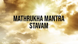 Mathrukha Mantra Stavam on CVR OM Spiritual - past program